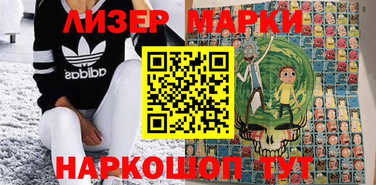 Наркотические марки  Вход с VPN  Марки N-bome 1,8мг  Свободный  Марки N-bome 1,8мг 