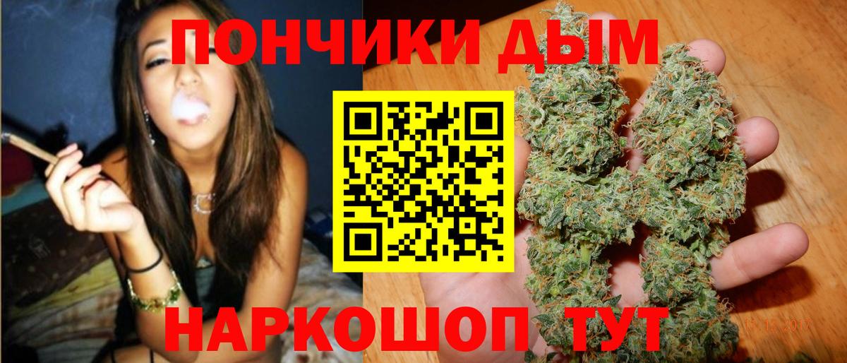 Свободный  Конопля индика  Каннабис Amnesia  МАРИХУАНА LSD WEED  Вход с VPN 